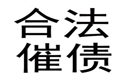 面对巨额私人债务，如何寻求解决方案？